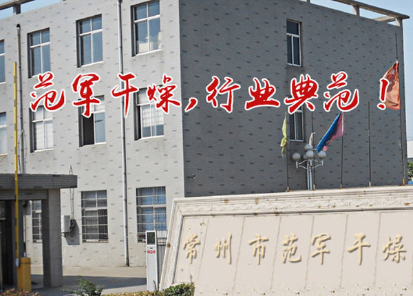 杰軒整家定制實木定制品質生活